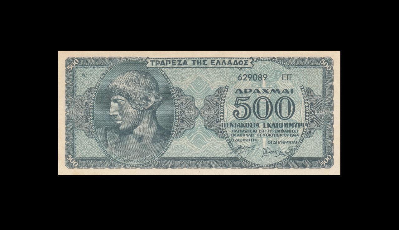 1944 Greece 500,000,000 Drachmai **rare** (( Aunc ))